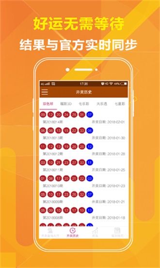 二四六天天好免費資料大全，研究釋義、解釋與落實