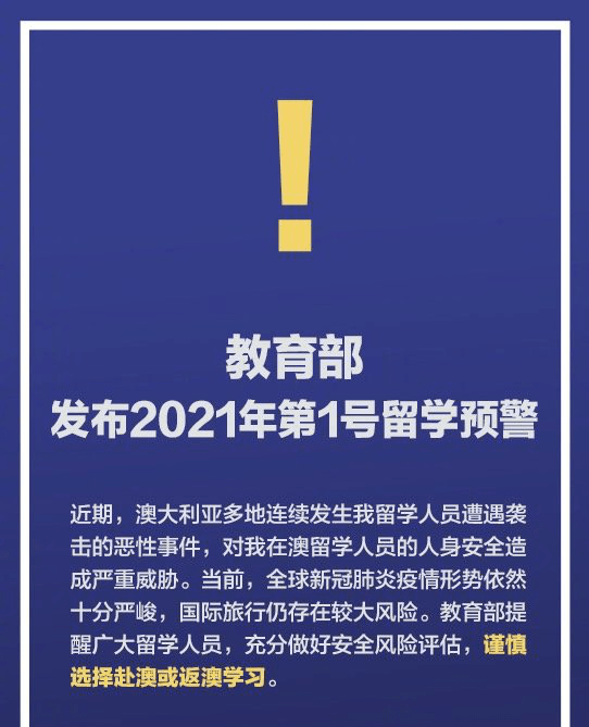 新澳精準(zhǔn)資料免費(fèi)提供網(wǎng)與迭代釋義，解釋與落實(shí)的重要性