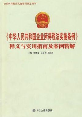 澳門管家婆，精準(zhǔn)集成釋義、解釋與落實