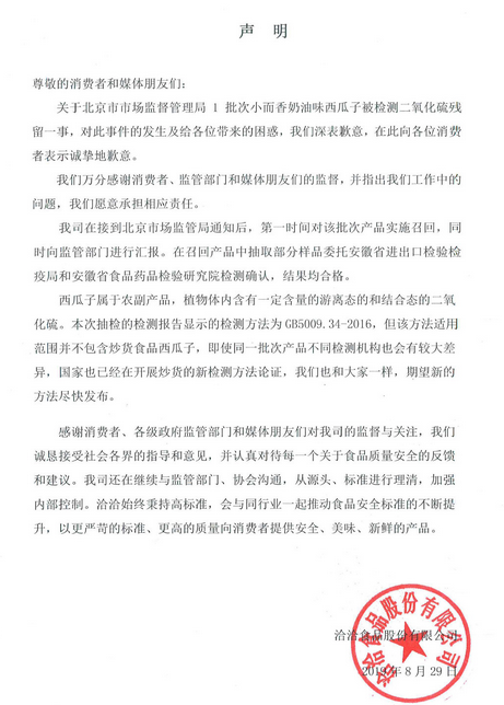 一肖一碼一中一特，聚焦釋義、解釋與落實(shí)