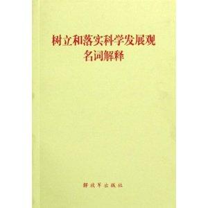 香港正版免費大全資料，釋義解釋與落實的重要性