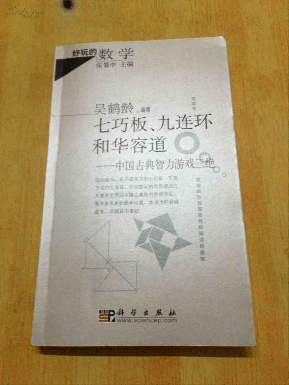 澳門天天有好彩背后的釋義與落實(shí)挑戰(zhàn)——一個專論性探討（不少于1884個字）