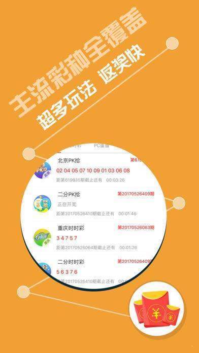 探索天天彩，免費資料、釋義解釋與落實策略