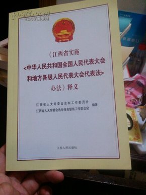 新奧天天精準(zhǔn)資料大全，釋義解釋與落實策略