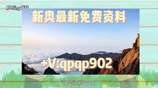 新澳精準(zhǔn)資料免費大全，利益釋義與落實的深度解析