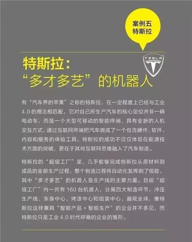 探索未來之門，香港資料免費(fèi)大全在2024年的深度解讀