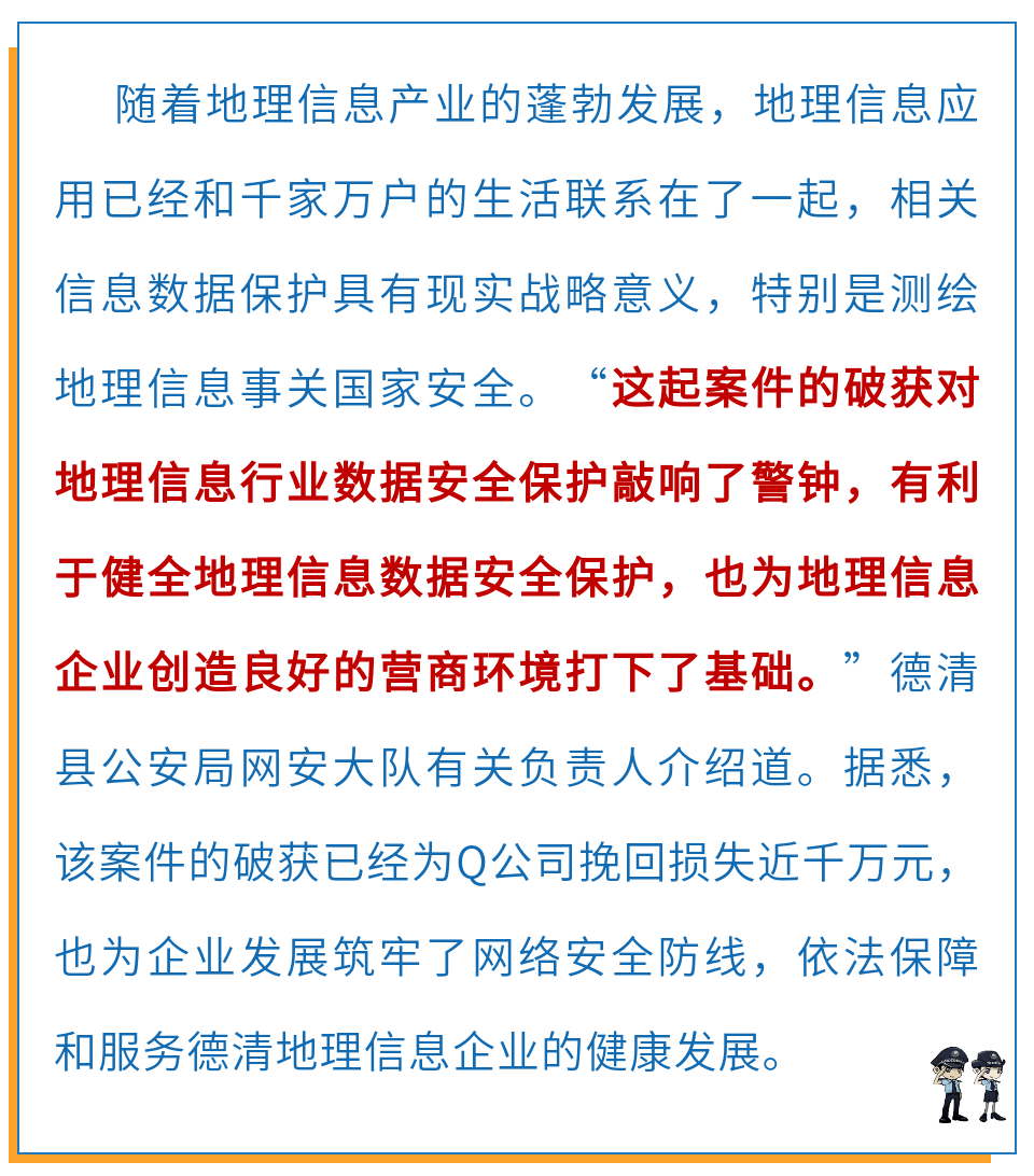 新澳門精準(zhǔn)預(yù)測(cè)與無私釋義，犯罪問題的深度解析與落實(shí)