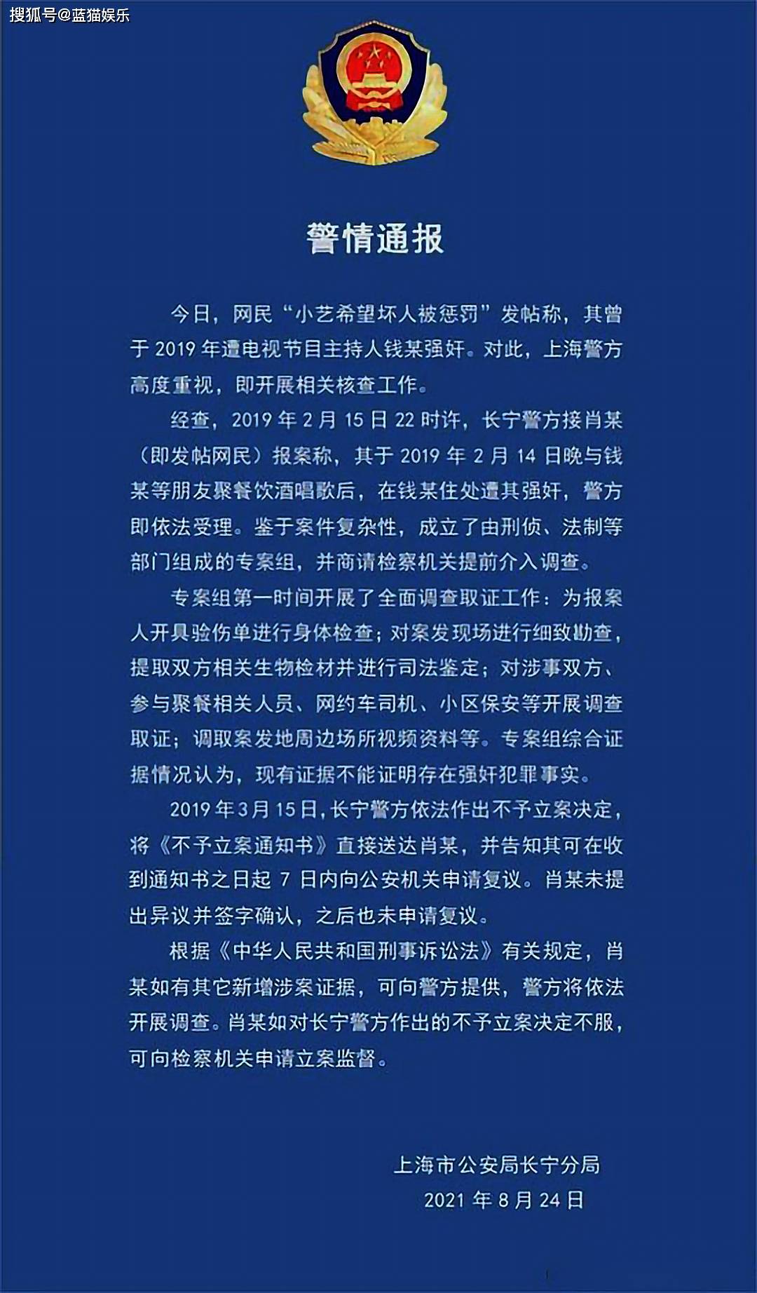 澳門一肖一碼一必中一肖雷鋒，過人之處與釋義解釋落實