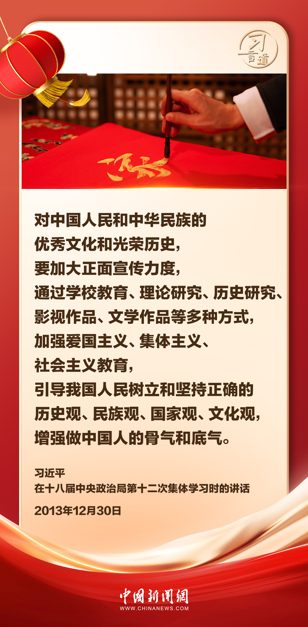 曾道道人資料免費(fèi)大全，精湛釋義、解釋落實(shí)之道