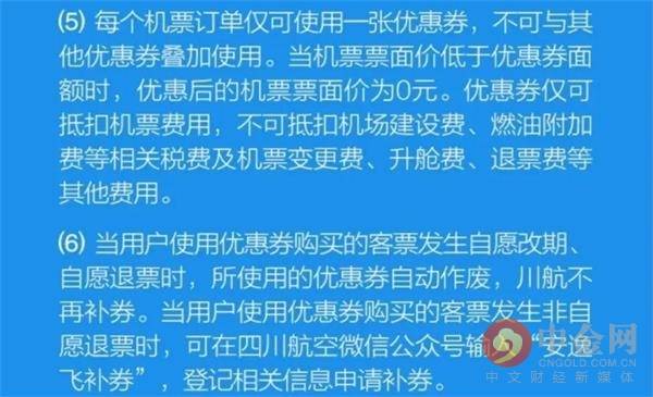 澳門4949免費(fèi)精準(zhǔn)與三心釋義，深度解讀與落實(shí)策略