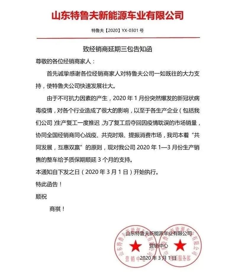 關(guān)于新澳門資料大全正版資料2024年免費(fèi)下載、家野中特及證據(jù)釋義解釋落實(shí)的文章