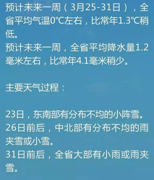 邁向未來，解析2024年天天開好彩資料與遠(yuǎn)程釋義的落實策略