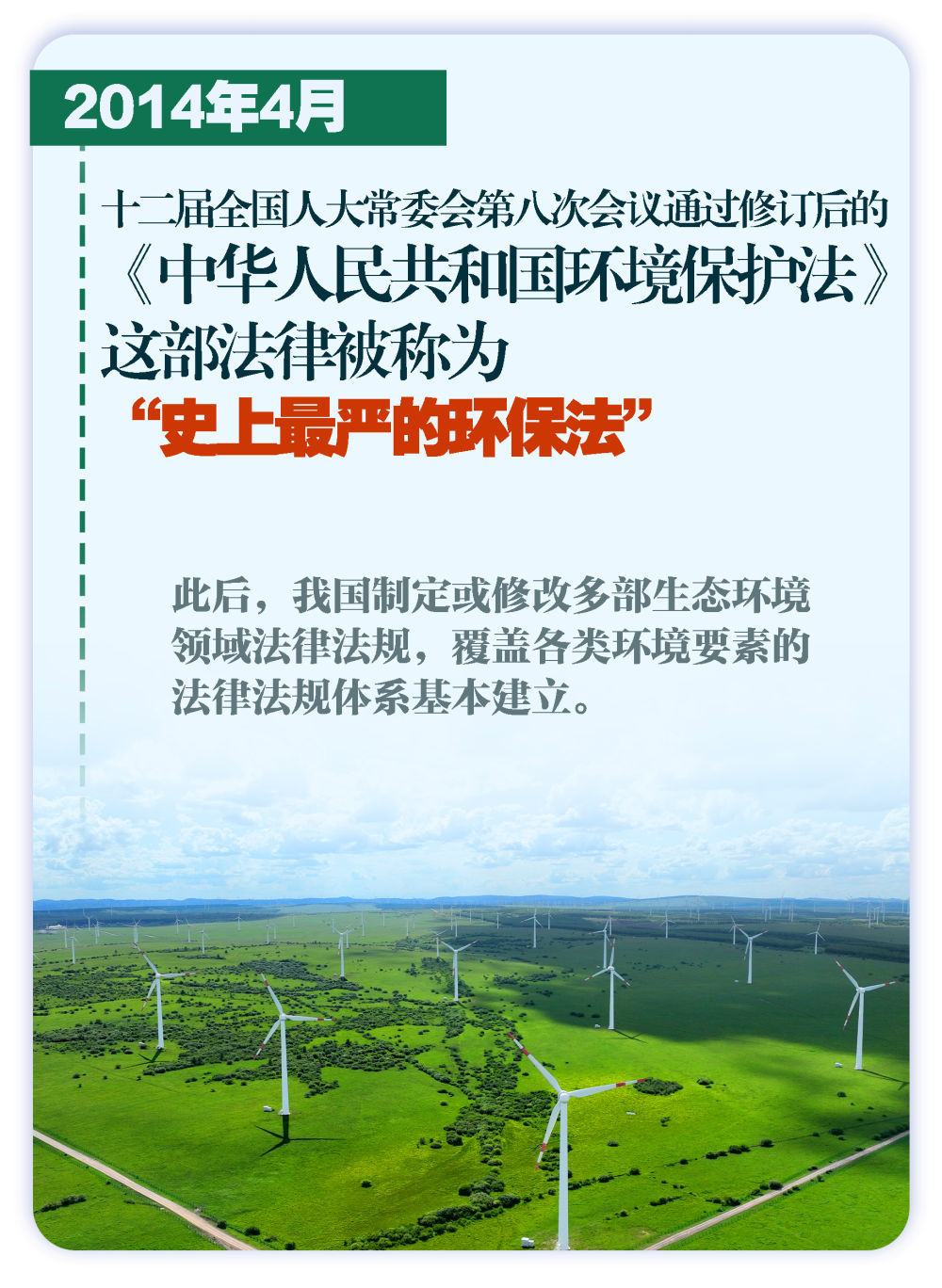 新澳天天開獎免費(fèi)資料與生態(tài)釋義，解讀背后的落實與挑戰(zhàn)