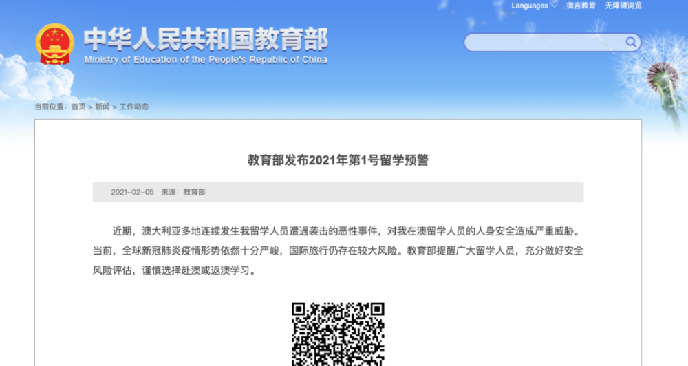 新澳天天資料免費(fèi)大全，整合釋義、解釋與落實(shí)的全方位指南（XXXX年）