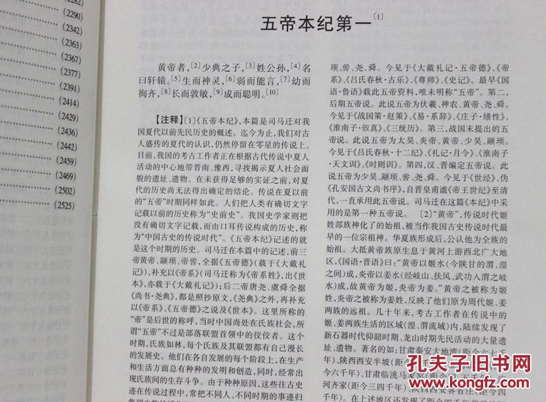 澳門歷史記錄與強(qiáng)勁釋義解釋落實(shí)，走向未來的啟示（以2024年為視角）