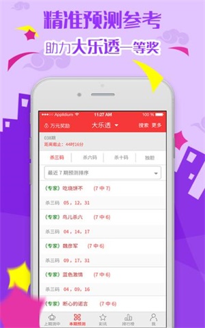 新澳天天彩免費(fèi)資料大全查詢與接連釋義解釋落實(shí)，揭示違法犯罪背后的真相