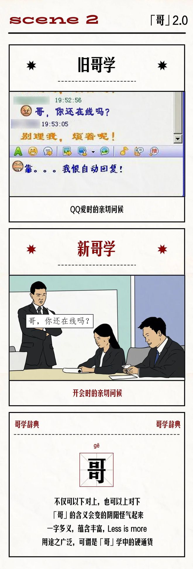 探索最準(zhǔn)一肖一碼，精準(zhǔn)評(píng)論與兼聽(tīng)釋義的實(shí)踐之道