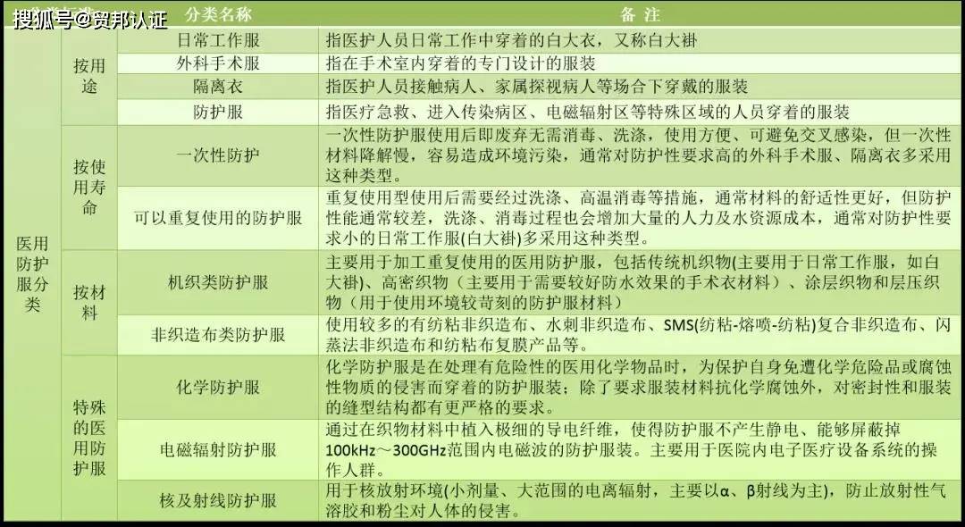 新澳門一碼一碼100準確，犯罪行為的解讀與防范