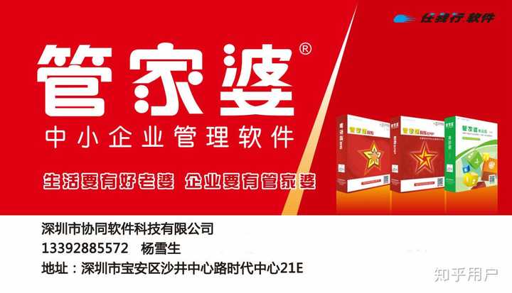 管家婆的資料一肖中特與透亮釋義的深入解析，第46期的應(yīng)用與落實(shí)
