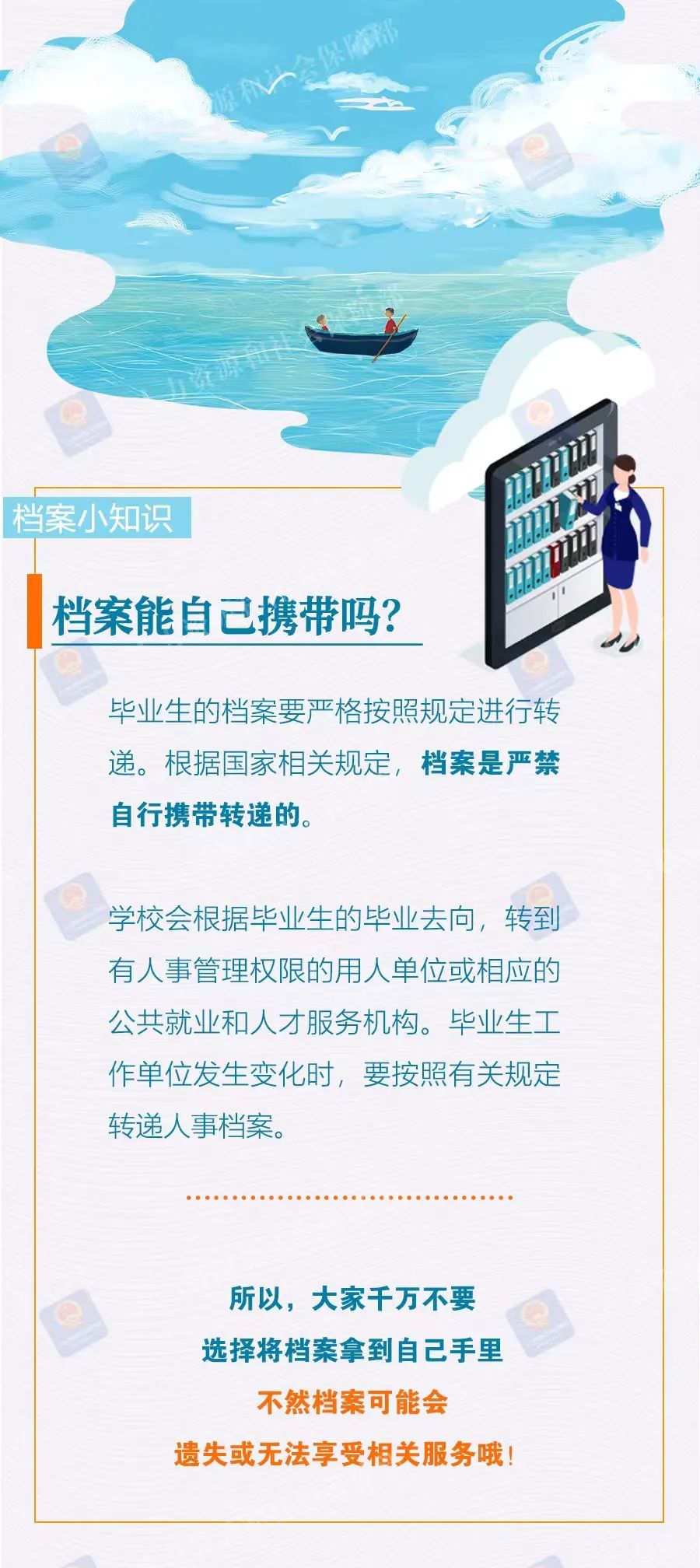 邁向2024年，正版資料免費(fèi)共享，優(yōu)秀釋義助力知識普及