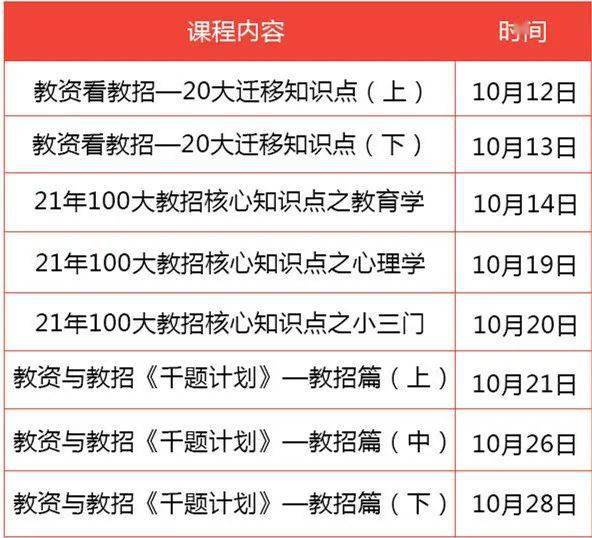 澳門一碼一肖一待一中今晚，合法釋義、解釋與落實(shí)