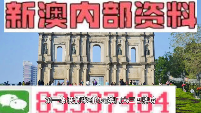 澳門正版精準(zhǔn)免費預(yù)測的優(yōu)點與落實策略，超越犯罪邊緣的探討