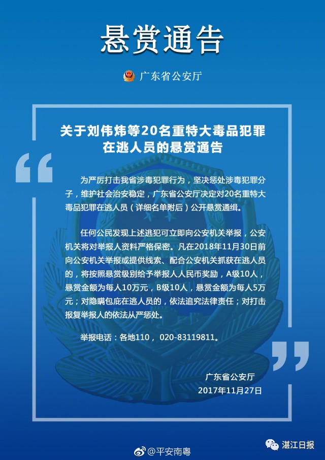 澳門特馬開獎(jiǎng)圖紙與精粹釋義，犯罪行為的警示與防范