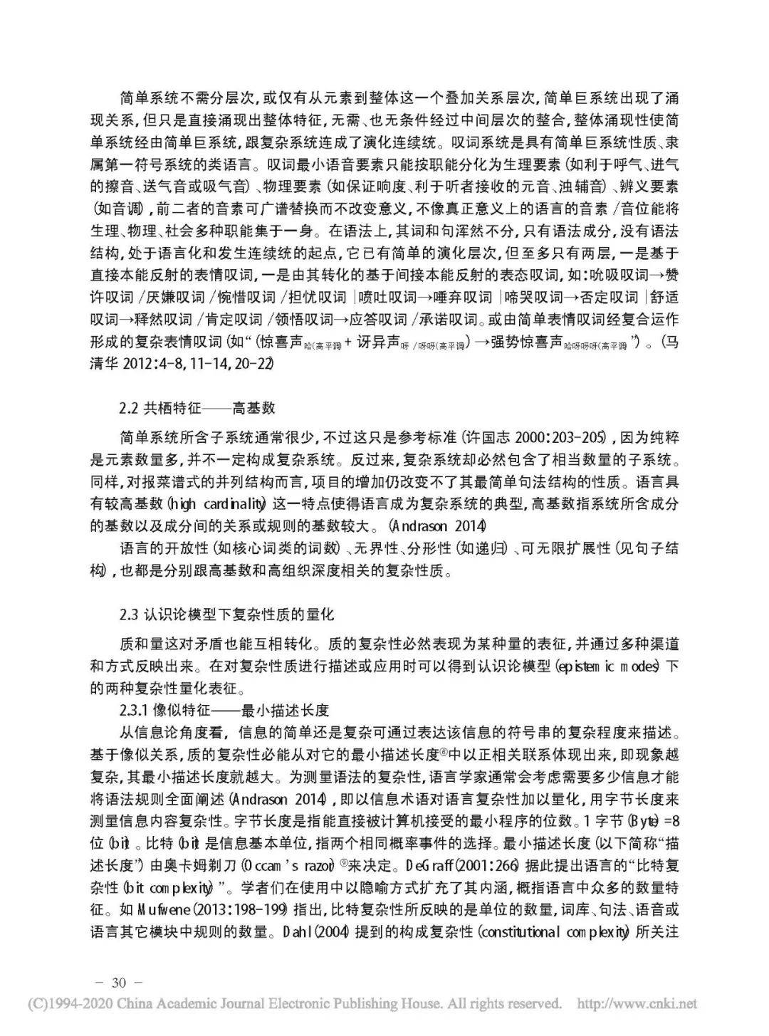 關(guān)于澳門特馬今晚開獎的背景故事與權(quán)益釋義解釋落實(shí)的文章（虛構(gòu)）