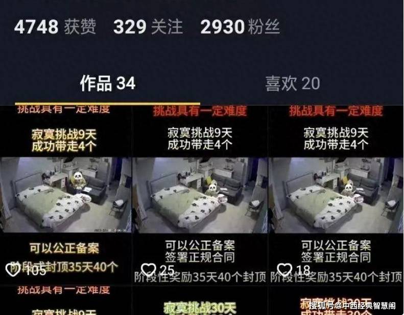 警惕虛假彩票陷阱，解析澳門天天六開彩背后的風(fēng)險(xiǎn)與挑戰(zhàn)