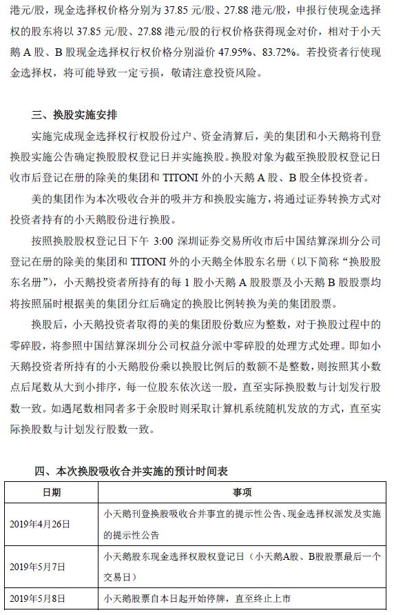 探索新奧資料免費(fèi)圖庫，吸收釋義、實(shí)踐落實(shí)之旅