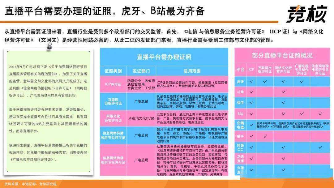 澳門六開獎結果2024開獎記錄今晚直播，深度解讀與實時更新