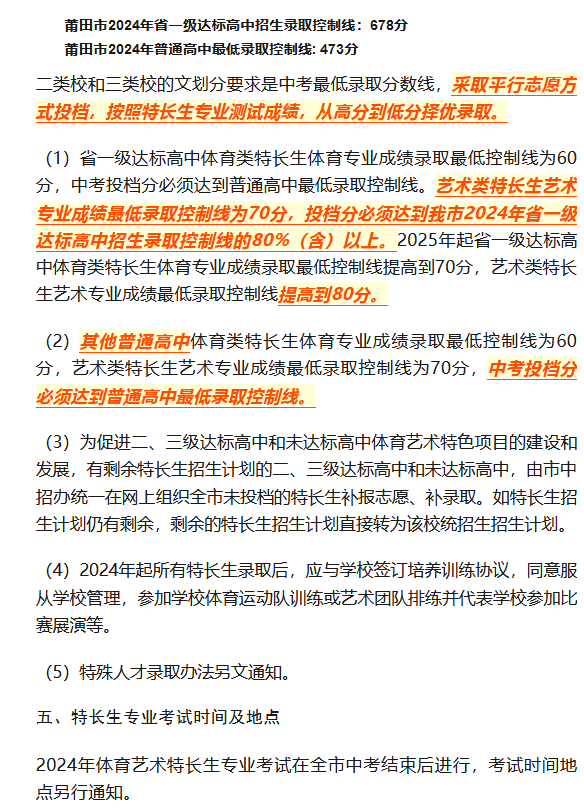 澳門六開獎最新開獎結(jié)果2024年——從容釋義解釋落實(shí)