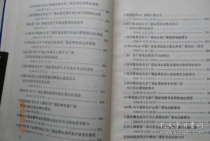 探索800圖庫免費(fèi)資料大全 2024，真切釋義、解釋與落實(shí)
