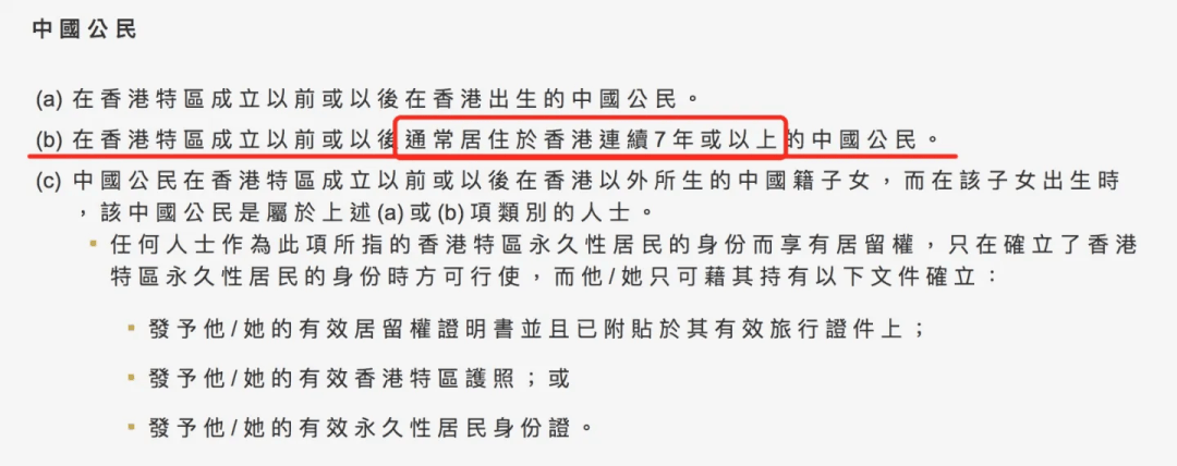 WW777766香港開(kāi)獎(jiǎng)記錄查詢(xún)2023，會(huì)員釋義解釋與落實(shí)