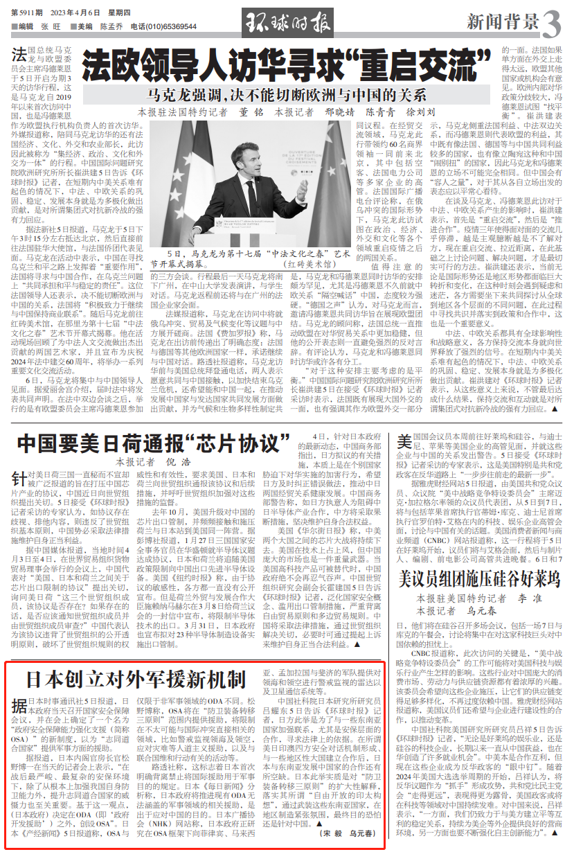 新澳最新最快資料新澳57期，課程釋義、解釋與落實(shí)