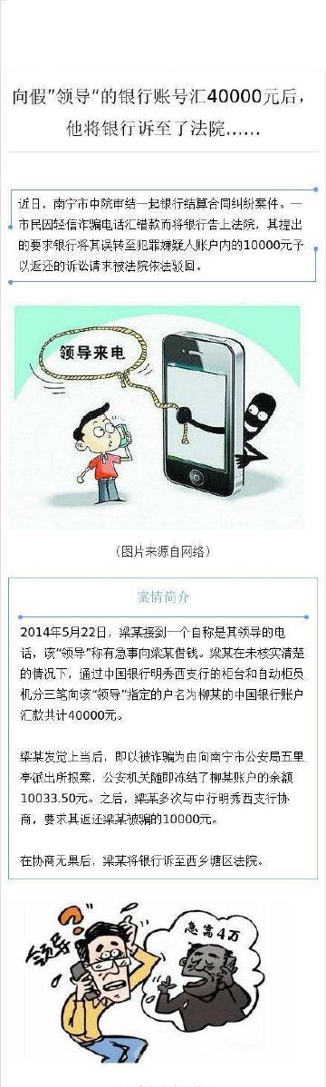關(guān)于管家婆一肖一碼澳門的誤解與警示，犯罪行為的解析與防范