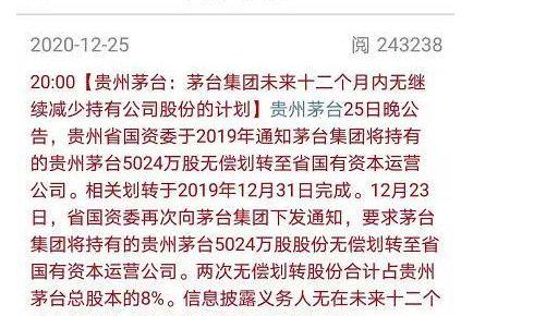 新澳天天開獎(jiǎng)免費(fèi)資料與權(quán)術(shù)釋義，深度解析與落實(shí)