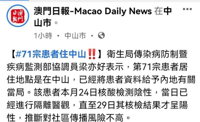 澳門正版資料免費(fèi)大全新聞與機(jī)智釋義解釋落實(shí)，揭示違法犯罪問(wèn)題的重要性